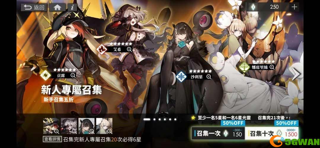 白夜极光阵容搭配推荐  2023平民最强阵容攻略[多图]