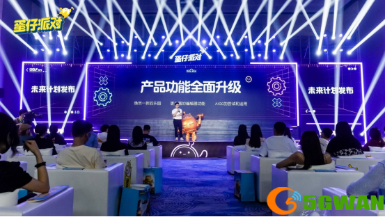 与创作者双向奔赴，《蛋仔派对》首届创作者大会落幕