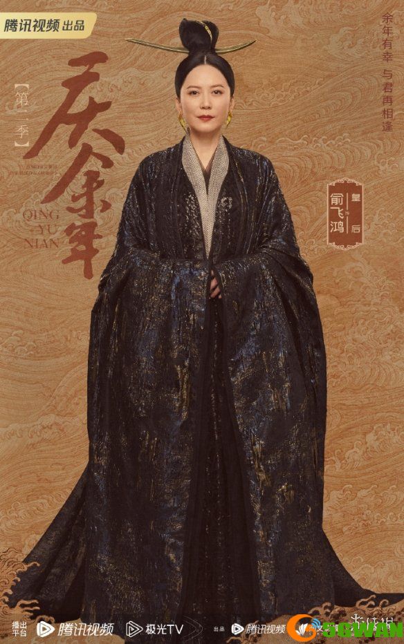 手游巴士20