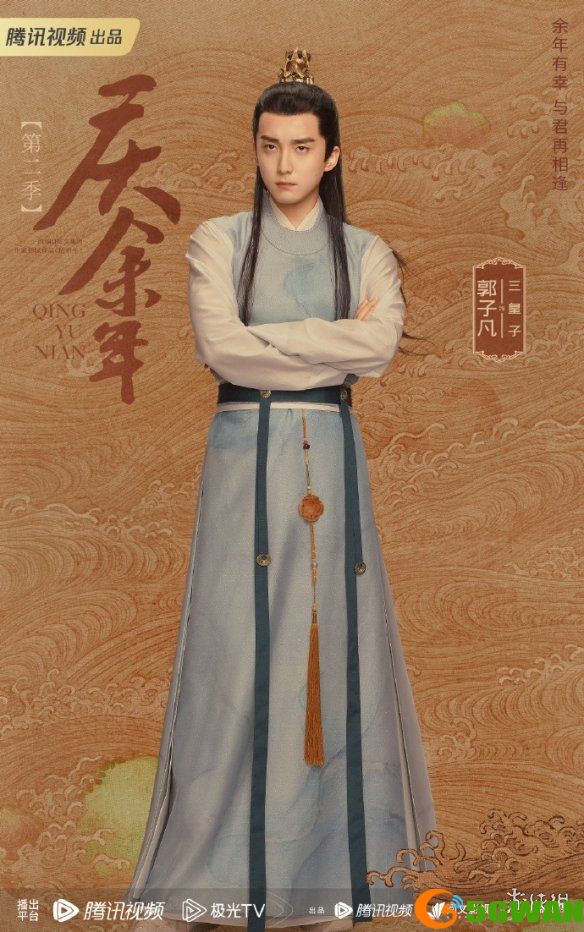 手游巴士31