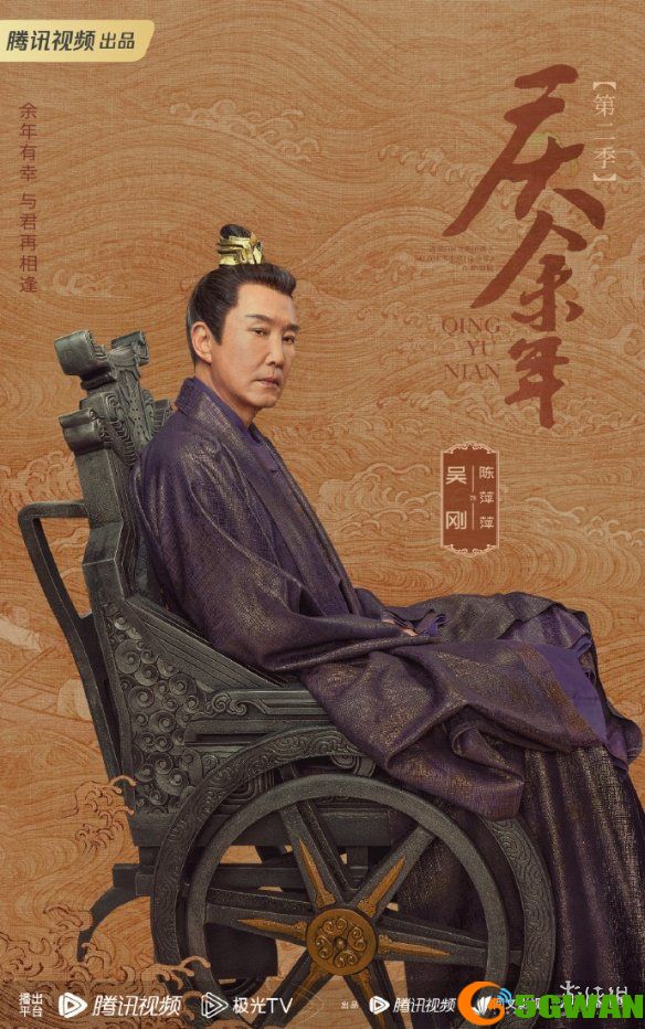 手游巴士5