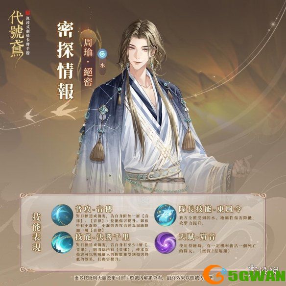 手游巴士2