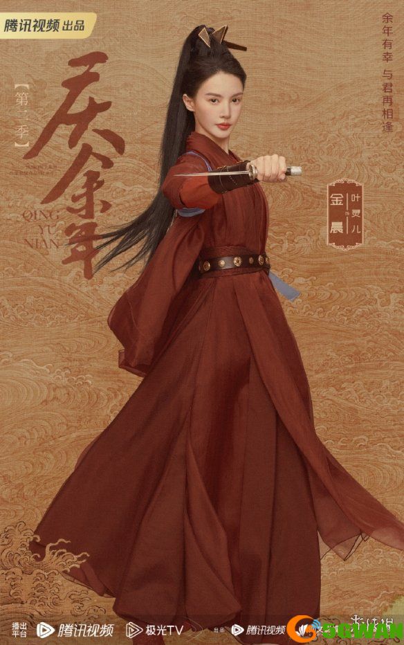 手游巴士21