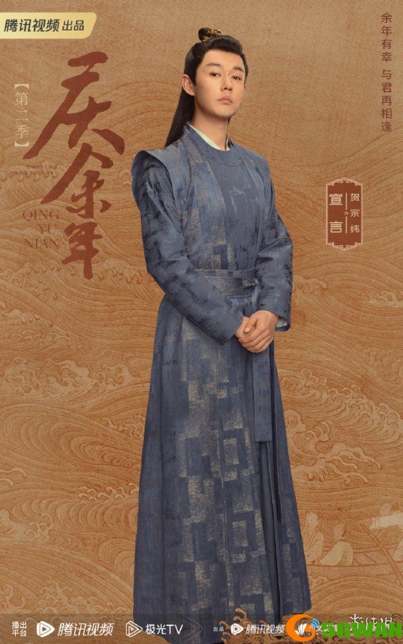手游巴士29