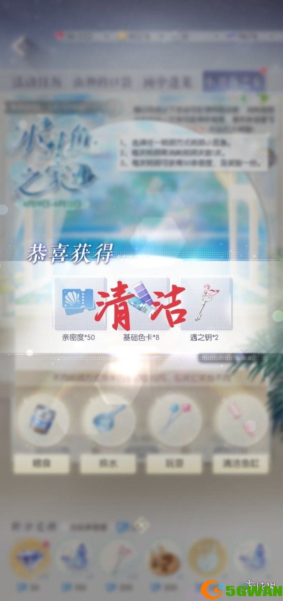 手游巴士6