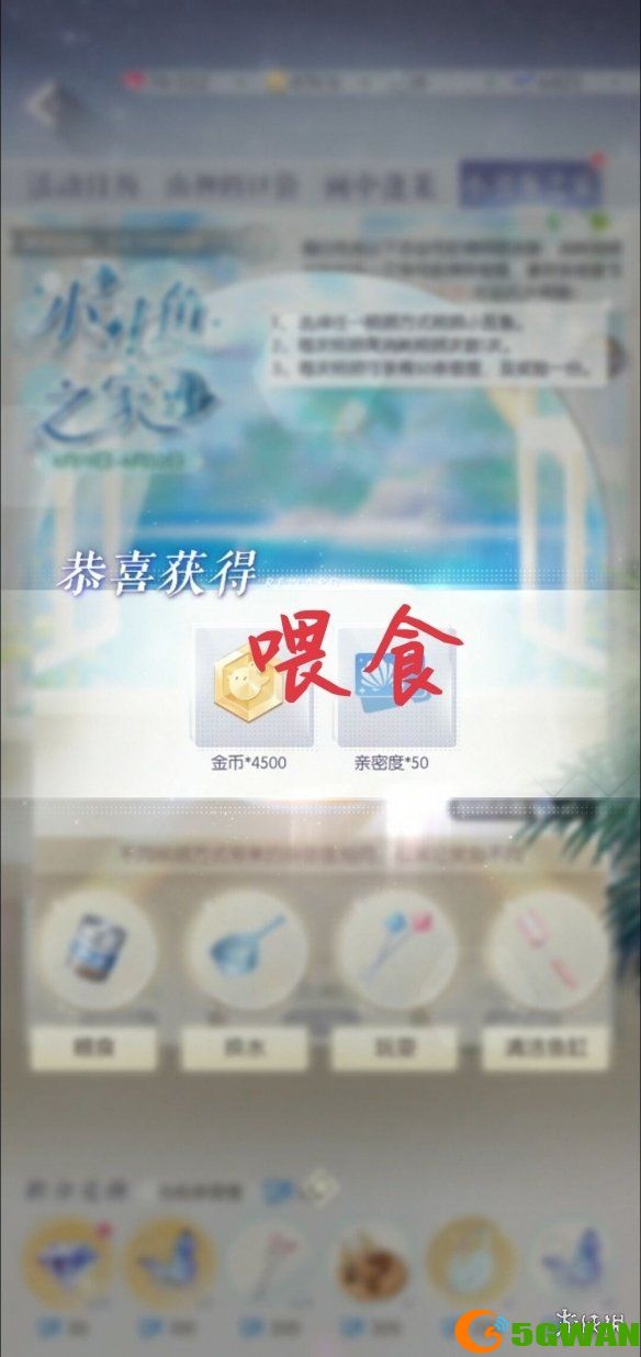 手游巴士3
