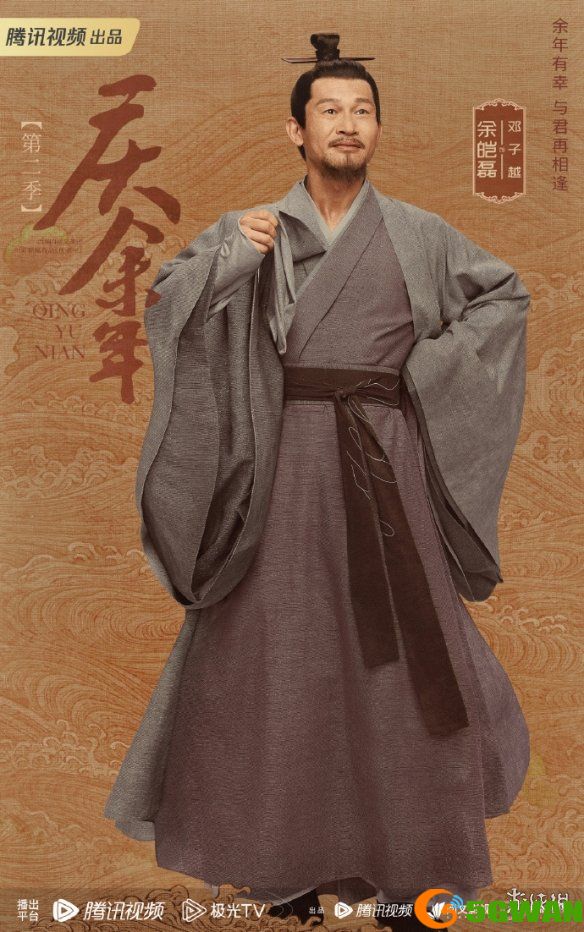 手游巴士26