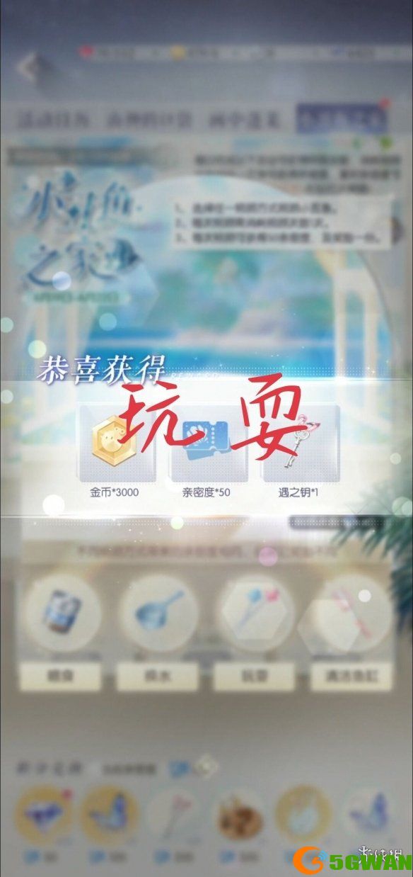 手游巴士5