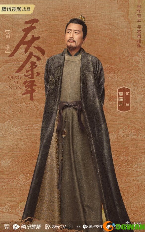 手游巴士11
