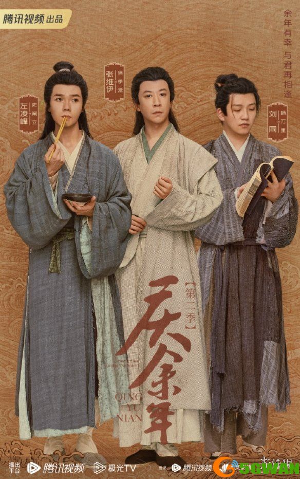手游巴士32