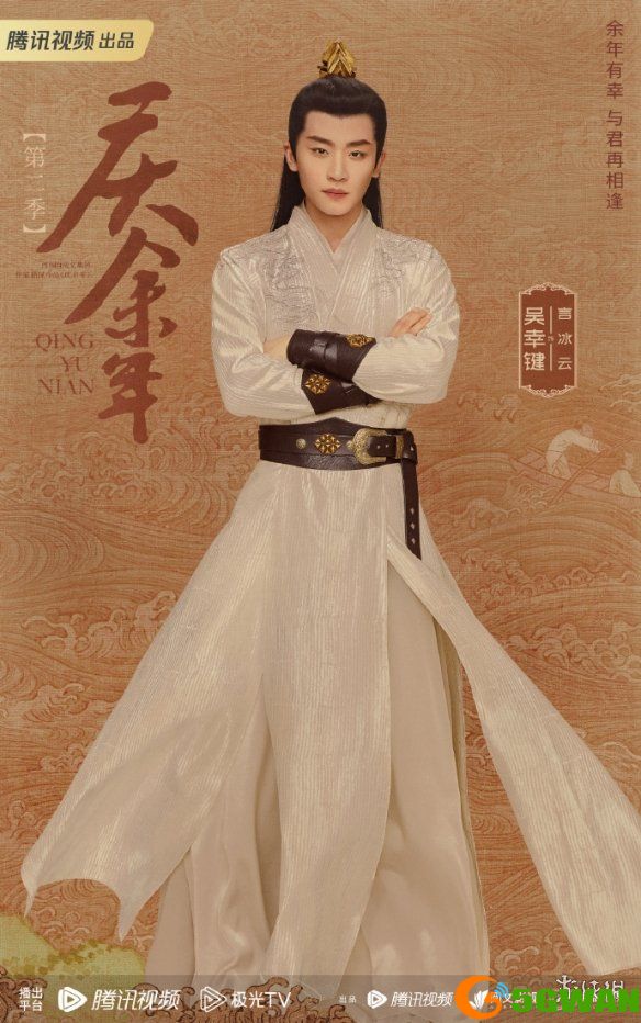 手游巴士28