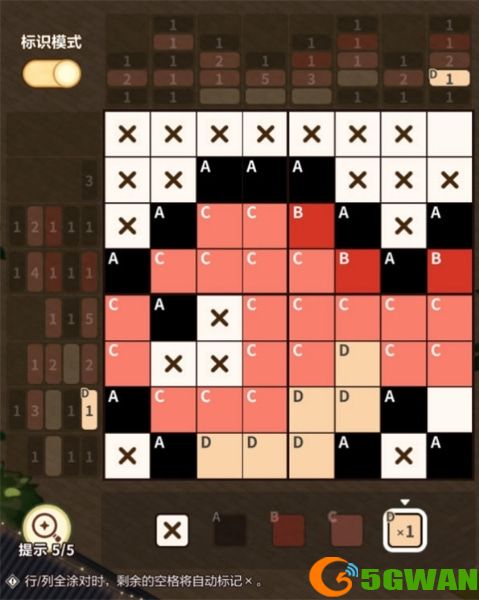 手游巴士7