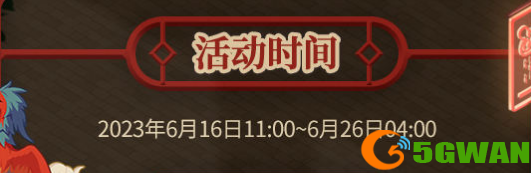 手游巴士2