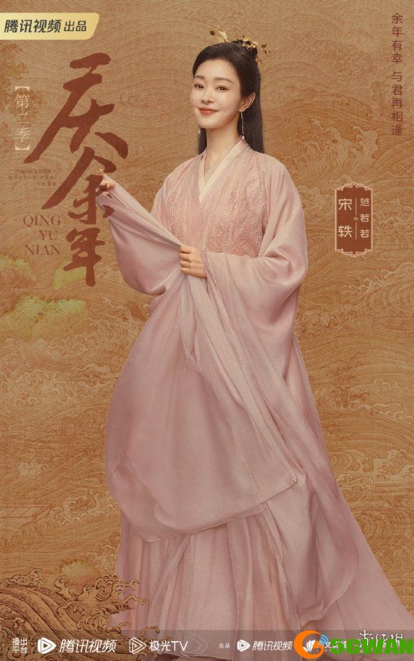 手游巴士9