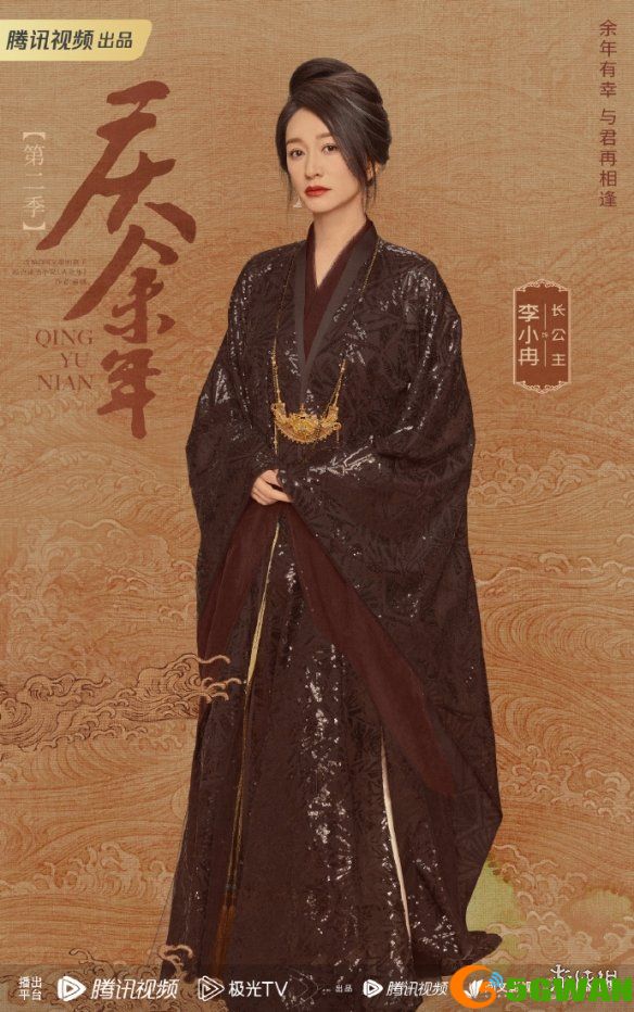 手游巴士8