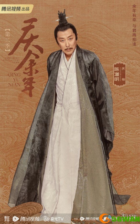 手游巴士4