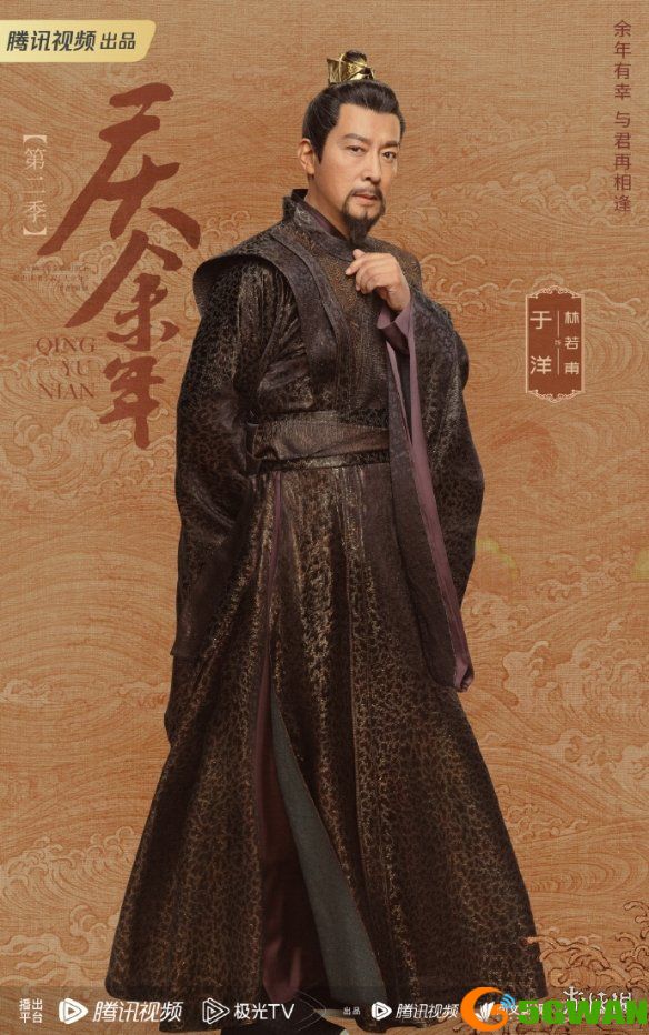 手游巴士13