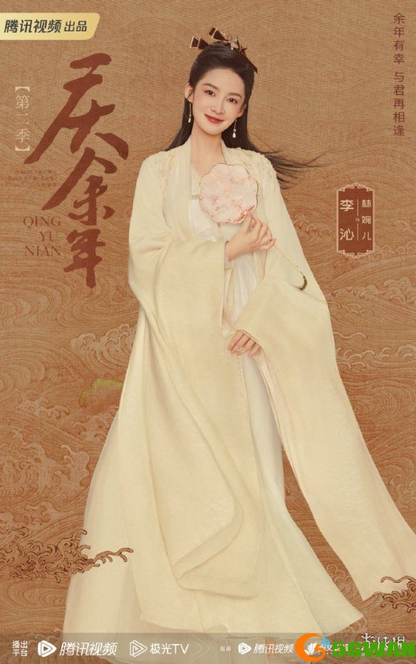 手游巴士3