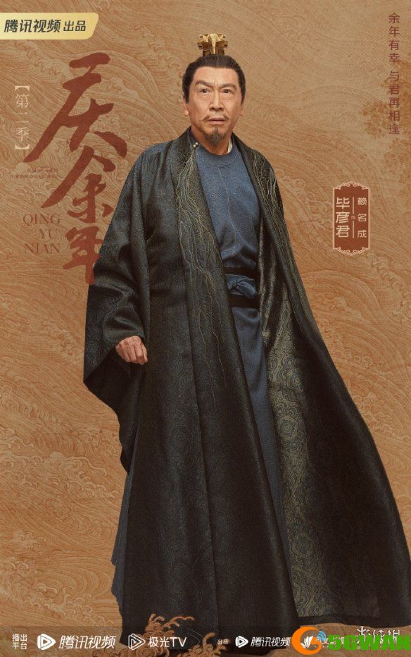 手游巴士24