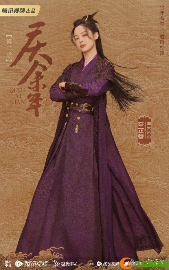 手游巴士10