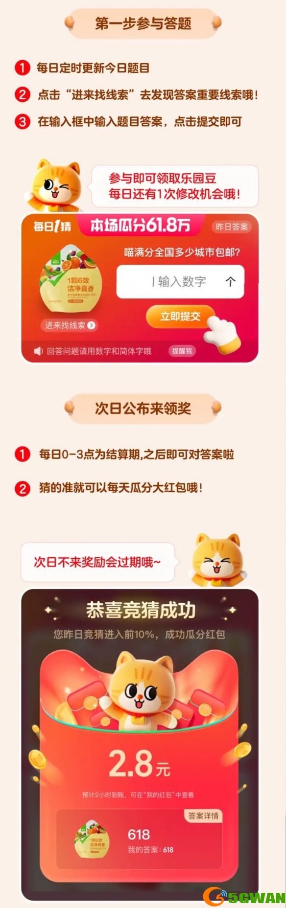 手游巴士1