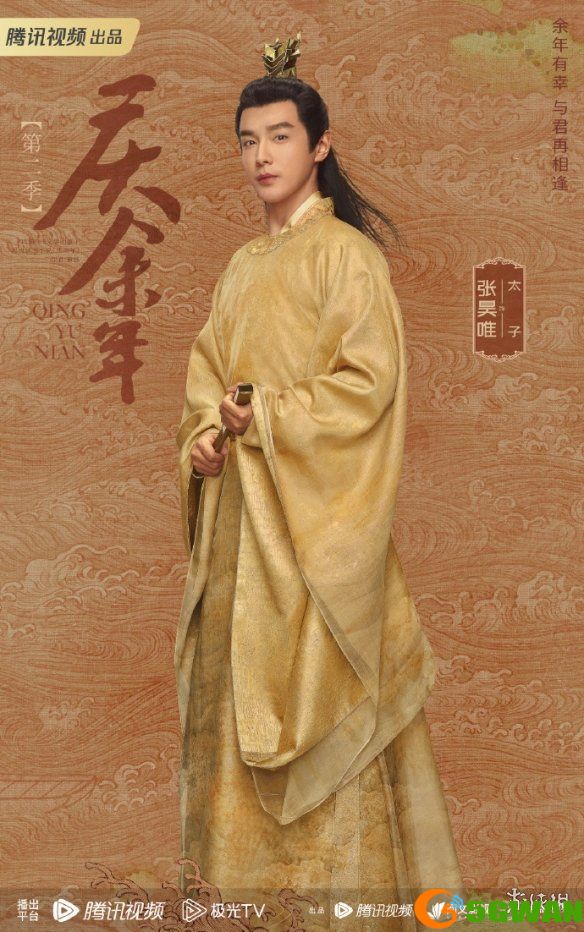 手游巴士15