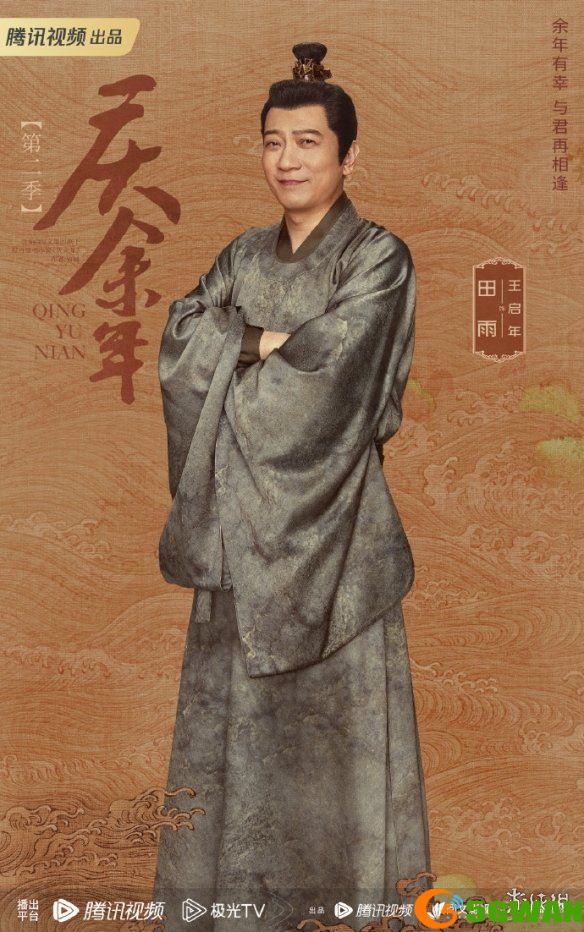 手游巴士7