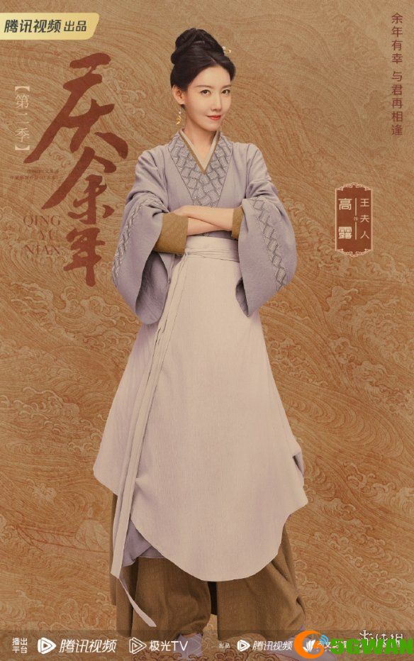 手游巴士22