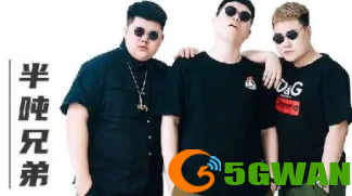 手游巴士2