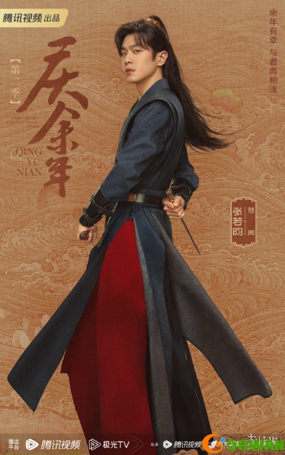 手游巴士2