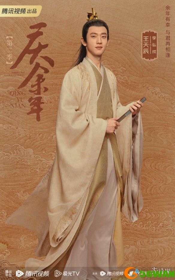 手游巴士27