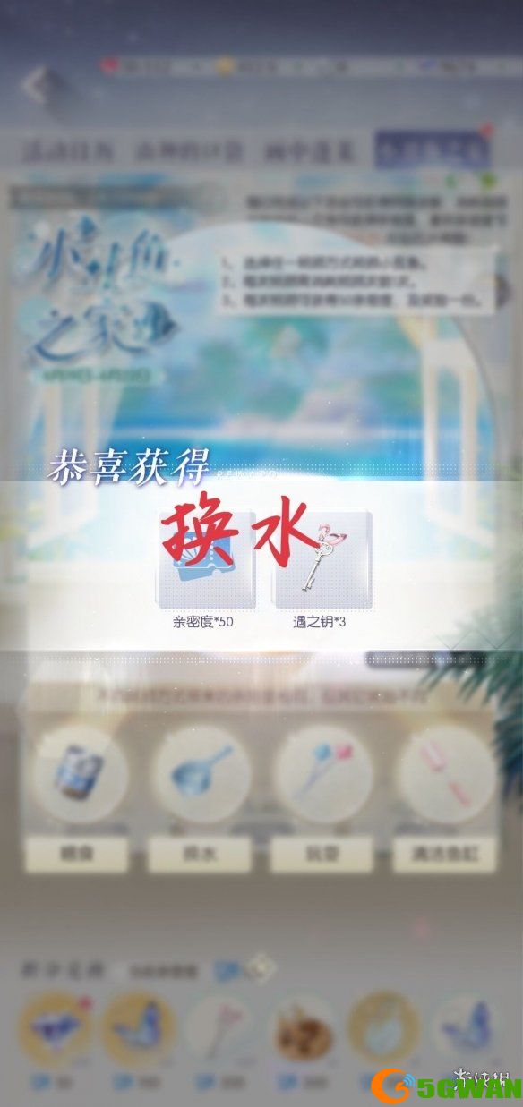 手游巴士4
