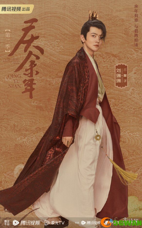 手游巴士14