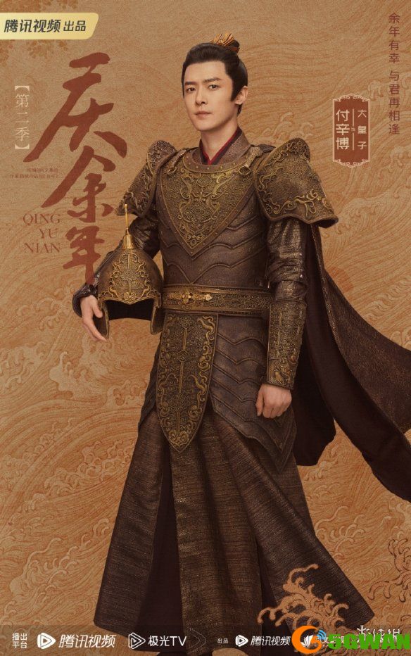 手游巴士25