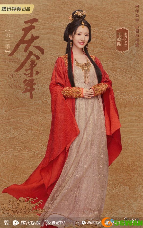 手游巴士17