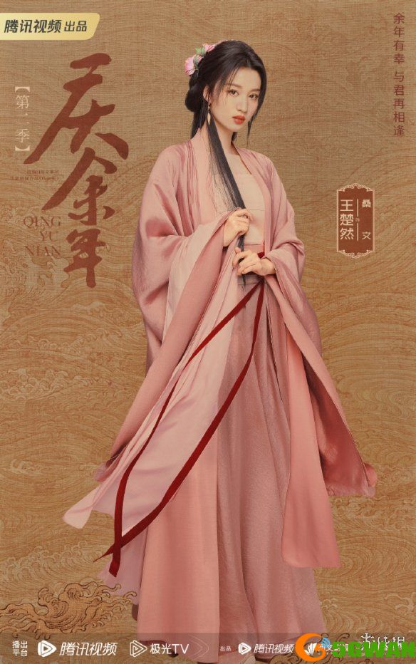 手游巴士18