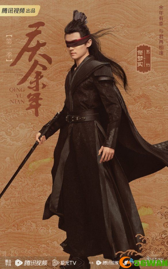 手游巴士16