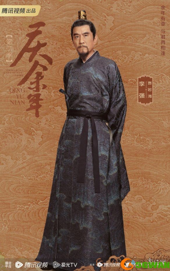 手游巴士12