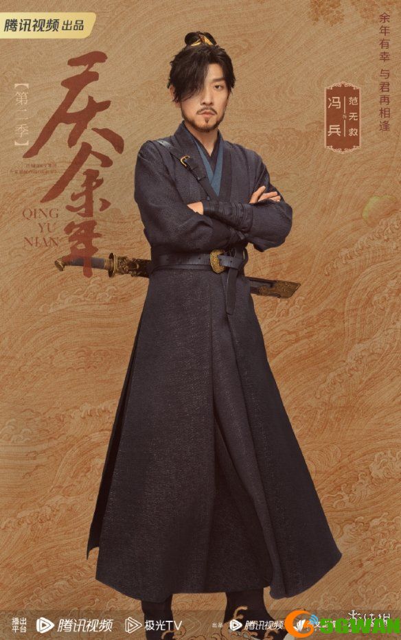 手游巴士30