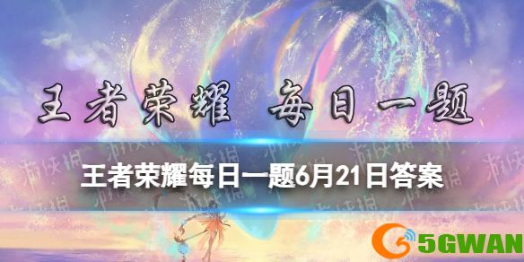 手游巴士1