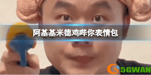 手游巴士1