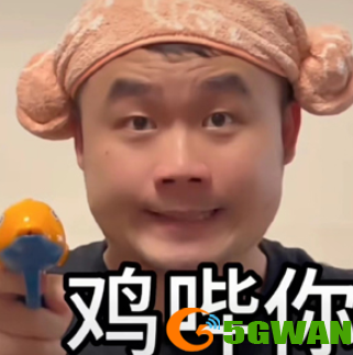 手游巴士2