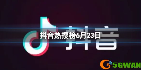 手游巴士1