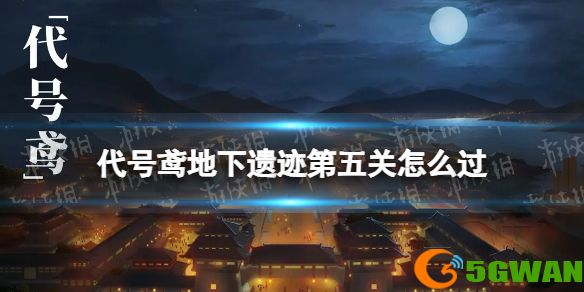 手游巴士1