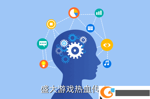 盛大游戏热血传奇