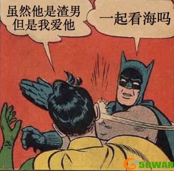 手游巴士3
