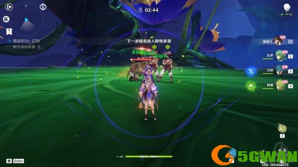 手游巴士4