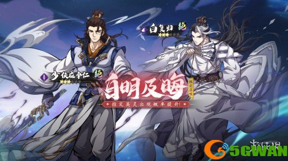 手游巴士2
