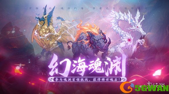 手游巴士4
