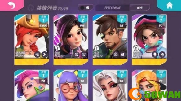手游巴士2